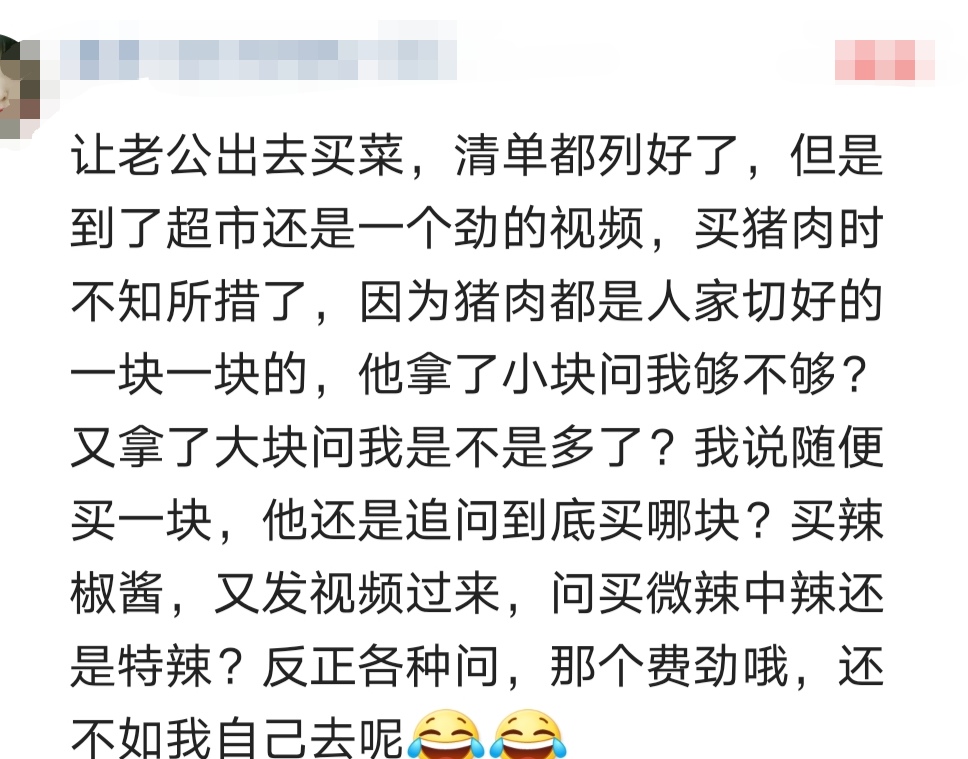 网络词语老爹什么意思,老爹网络用语