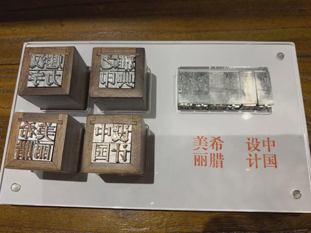 汉字文创产品创意设计,汉字创意文创