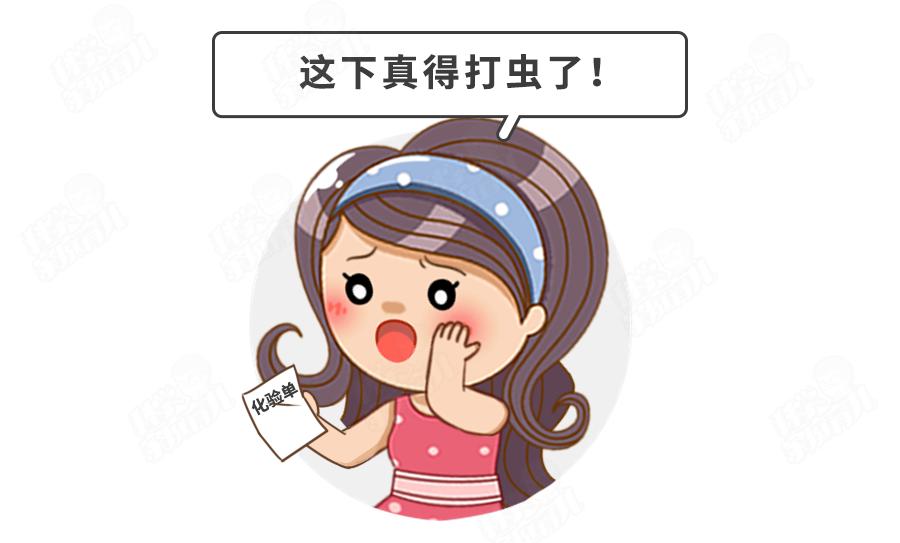 小孩打虫什么时间段服用最好,到底该不该给宝宝打虫