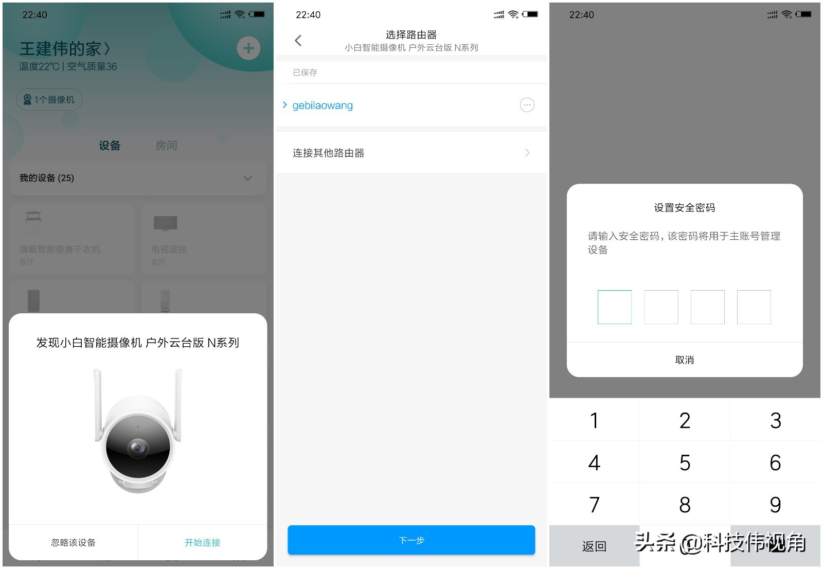 灏忕櫧鎽勫儚澶翠簯鍙扮増n1鍜宯2,灏忕櫧鏅鸿兘鎽勫儚澶翠簯鍙扮増n1鎬庝箞杩炴帴