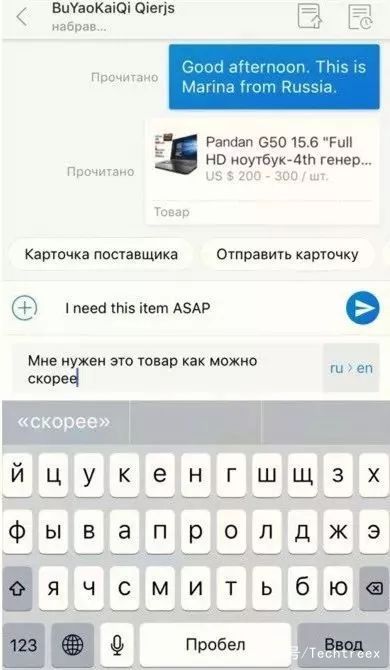 修建通天塔巴别塔,天轮寺和达摩院