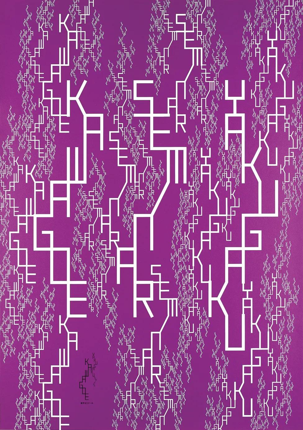 深圳无印良品海报设计,无印良品海报设计说明