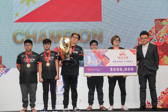 wesg最新总决赛,wesg中国总决赛