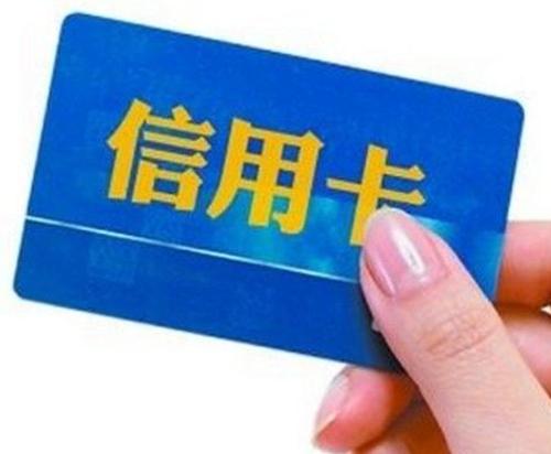 信用卡怎么用？怎么用好信用卡这个理财工具？让财富积累更迅速