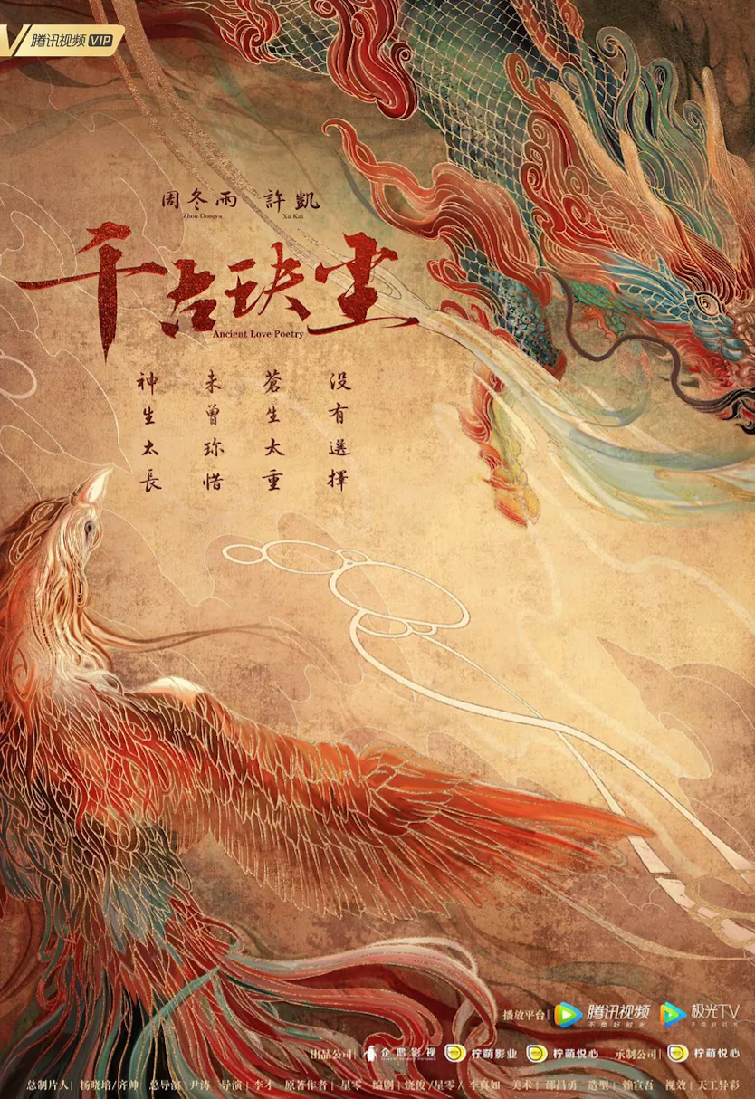 最近3年暑假档出现的爆款剧,2021年暑期档大爆剧