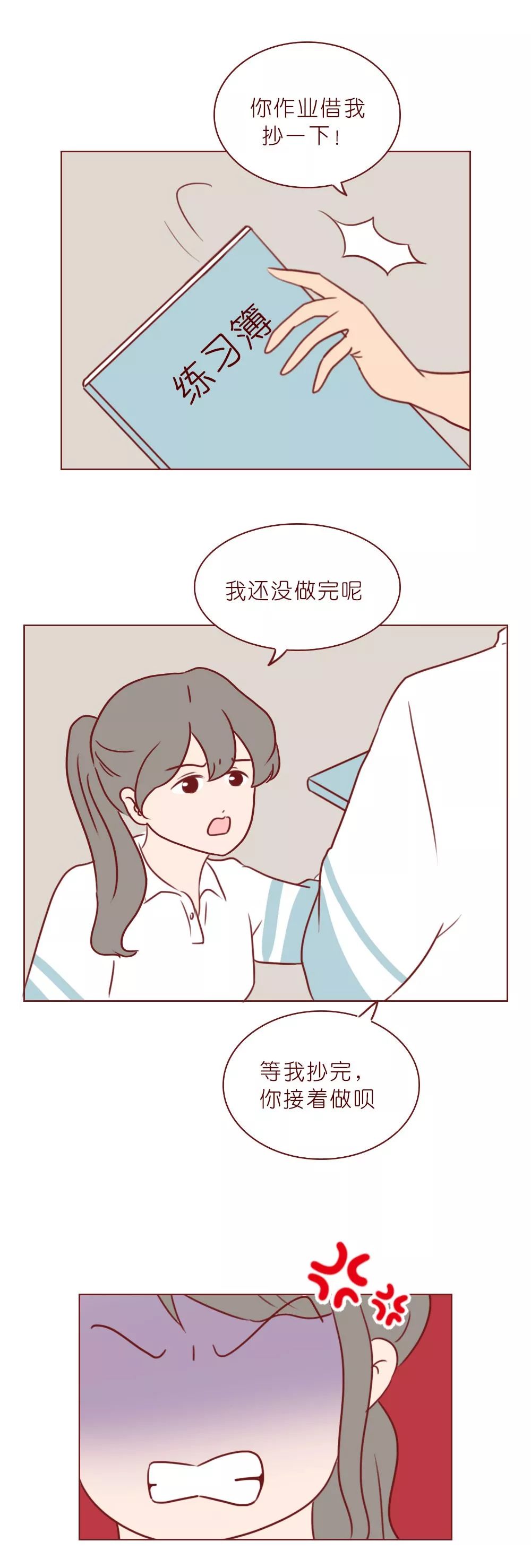 一本笔记本，记录了女高中生和男生的“第一次”到“最后一次