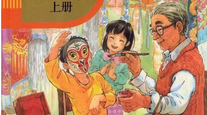 部编版语文四年级下5-8单元知识点,部编版四年级语文第五单元知识点