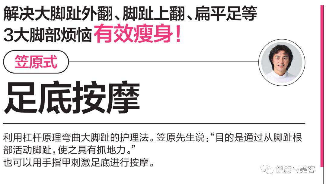 黄晓明谈身高被攻击,黄晓明的脚是如何康复的