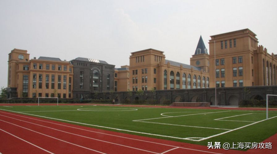 上海学区新楼盘,上海金山区世外学校怎么样