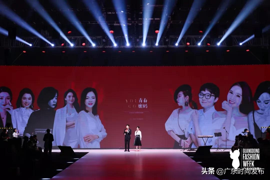2021《青春密码》青年女性创始人时尚盛典TOP10人物专访|刘婷婷：“一切发生必有助于我”