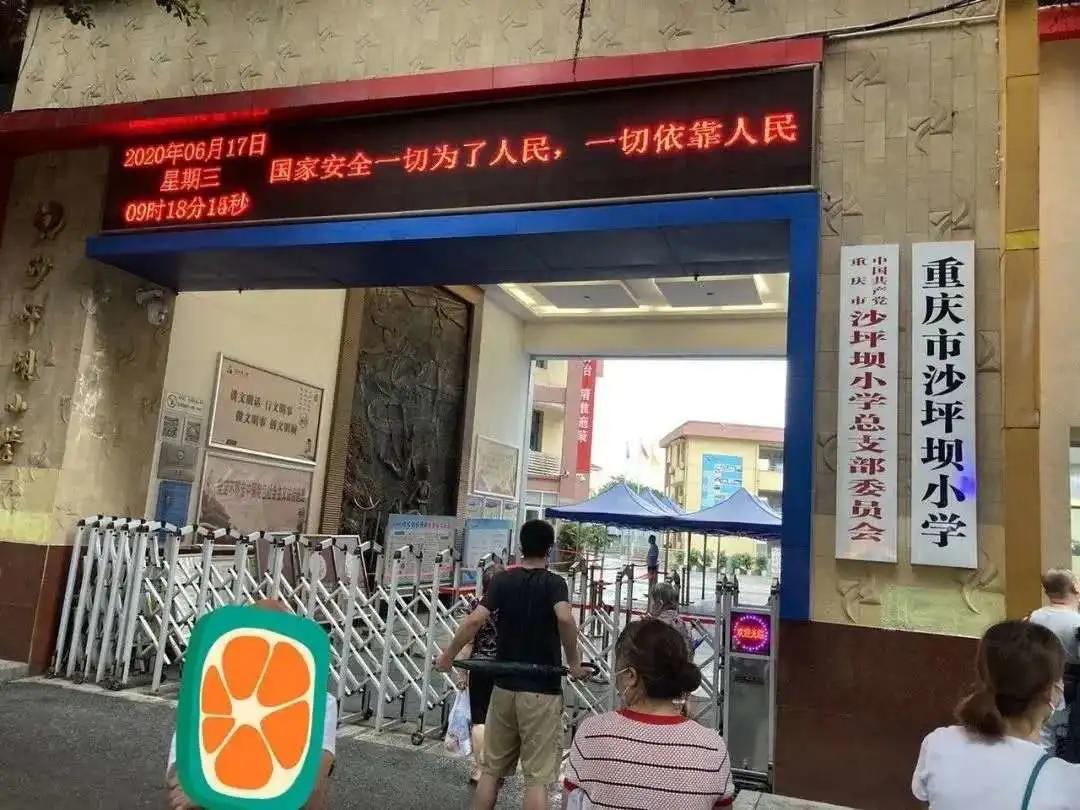 择校选择什么学校,择校哪家好