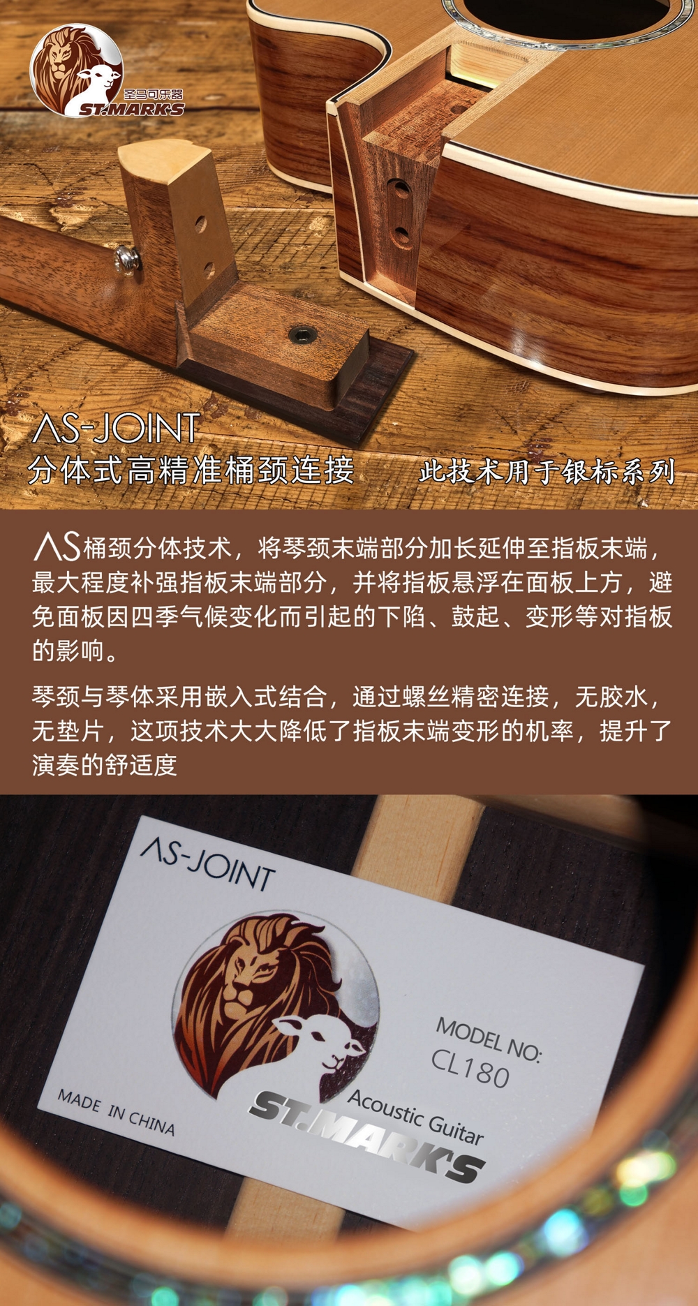 圣马可吉他cl180,圣马可吉他cl180旧版