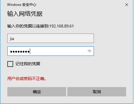 windows文件共享服务器搭建,windows自带的文件共享功能