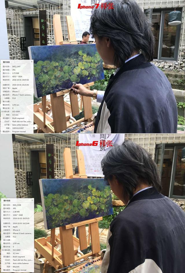 iphone7老机,十年前的iphone7