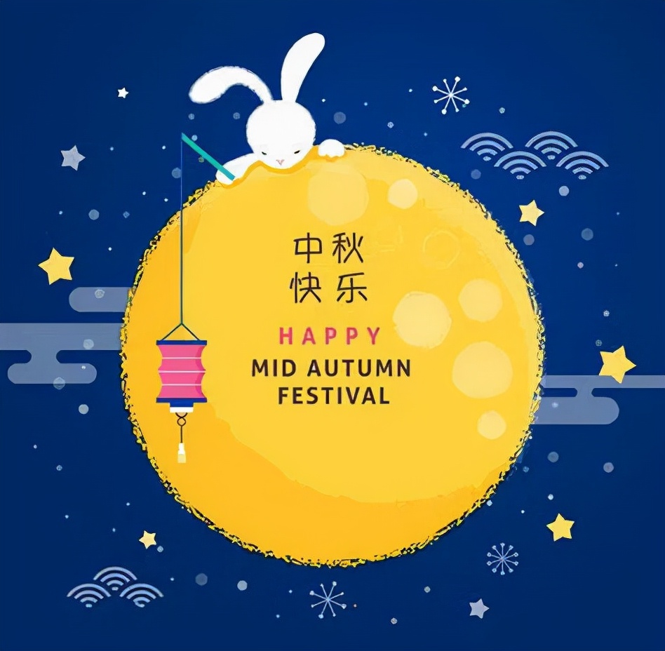 吃月饼是必不可少的英文,中秋吃月饼幼儿园简短介绍