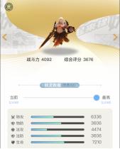 一起来捉妖最全妖灵图鉴全解,一起来捉妖妖灵图集