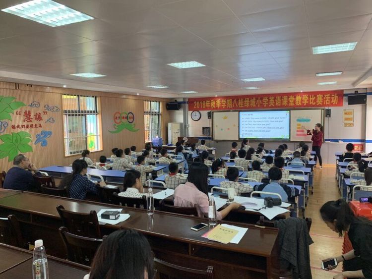 继往开来，绚丽“出彩”一一八桂绿城小学2018年工作汇报