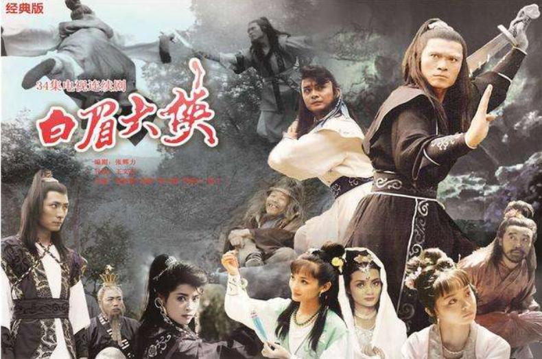 武侠小说中最好听霸气的绰号,武侠最好听的人名和外号