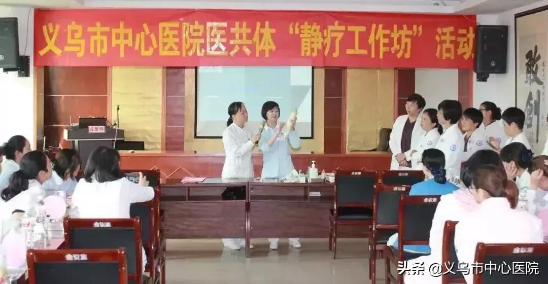 提高医共体的基层服务能力,加强基层医疗卫生人才队伍建设