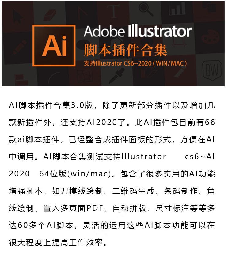 ai辅助插件全集,各种ai插件大全