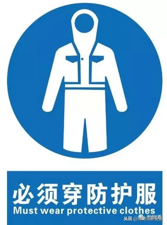 宸ュ巶杞﹂棿瀹夊叏鏍囧織,宸ュ巶瀹夊叏鏍囧織鍥剧墖澶у叏