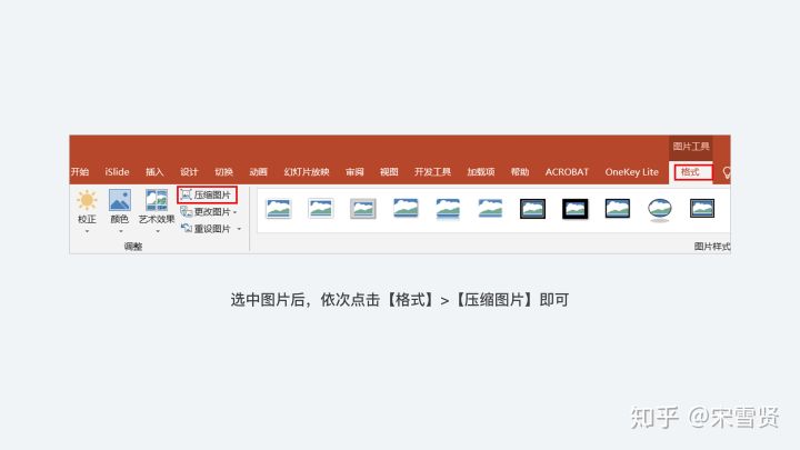 ppt一张图片和内容怎么做才高大上,ppt怎么把图片背景做成高大上