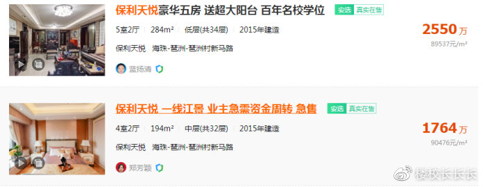 城市新中轴线,温州城市中央绿轴区