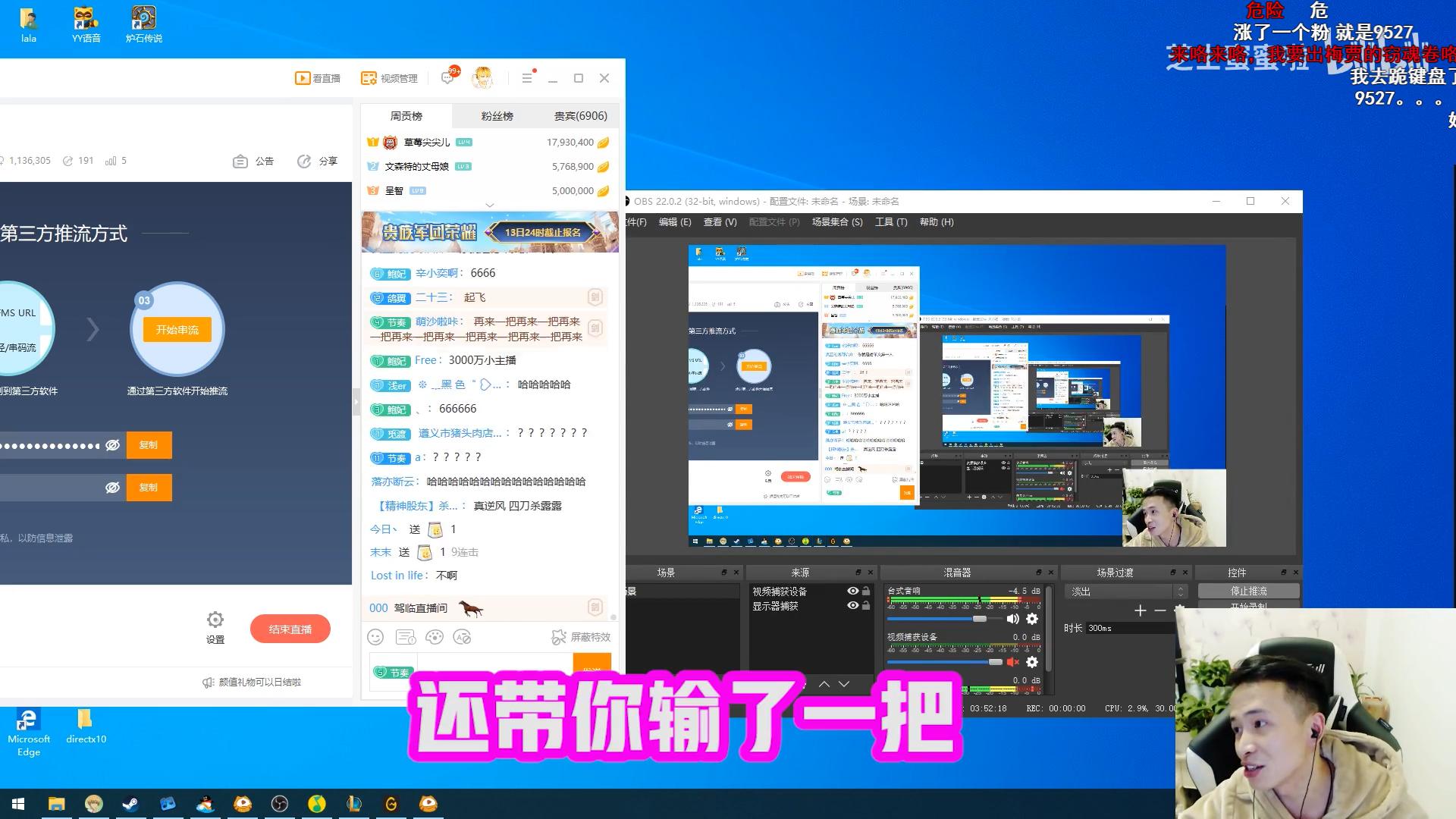 文森特带妹开黑被老婆发现，直接拉黑QQ，女儿爆锤文森特！
