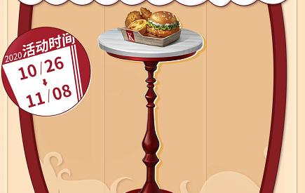 第五人格如何购买肯德基联动杰克,第五人格怎么获得杰克肯德基限定