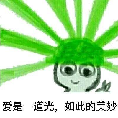 男人脱发这件事是不是就无药可救了
