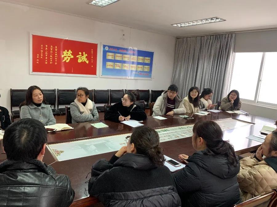 通州区川港小学2020-2021学年度第一学期期末质量分析会