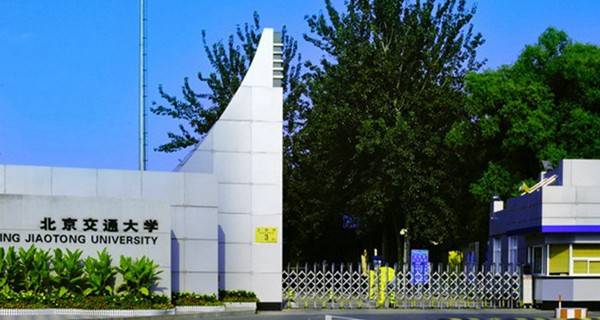 北工大好还是北化大好,北科大和北工大哪个好