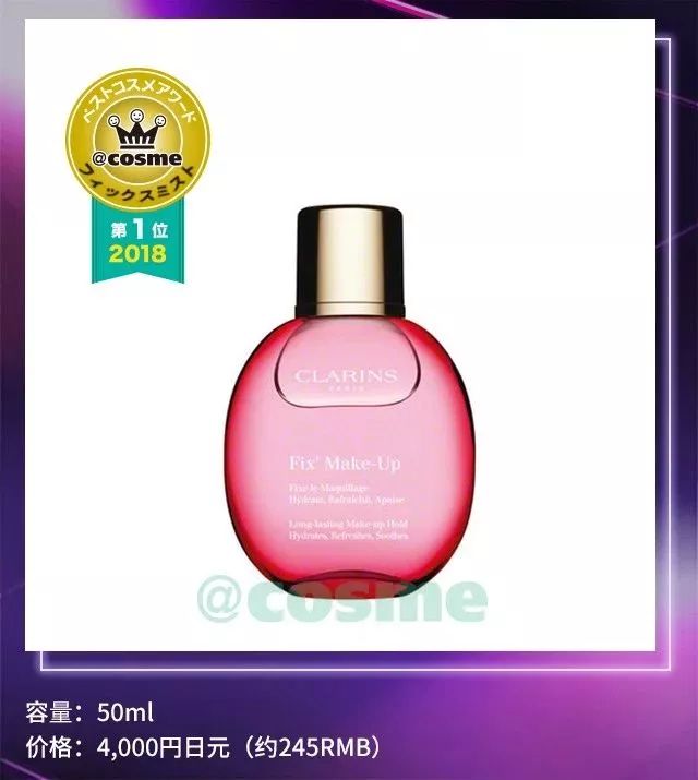 2019cosme大赏排名,2018下半年cosme大赏洁面