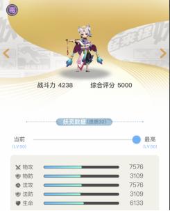 一起来捉妖最全妖灵图鉴全解,一起来捉妖妖灵图集