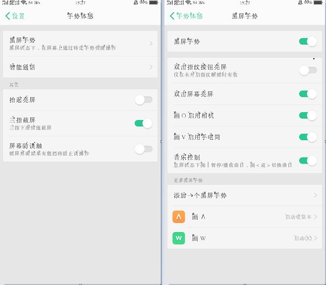 oppo手机隐藏功能小技巧合集,关于oppo手机的用法和小技巧