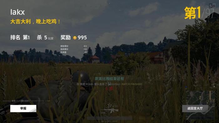 大逃杀最低配置多少钱,steam绝地求生最低配置