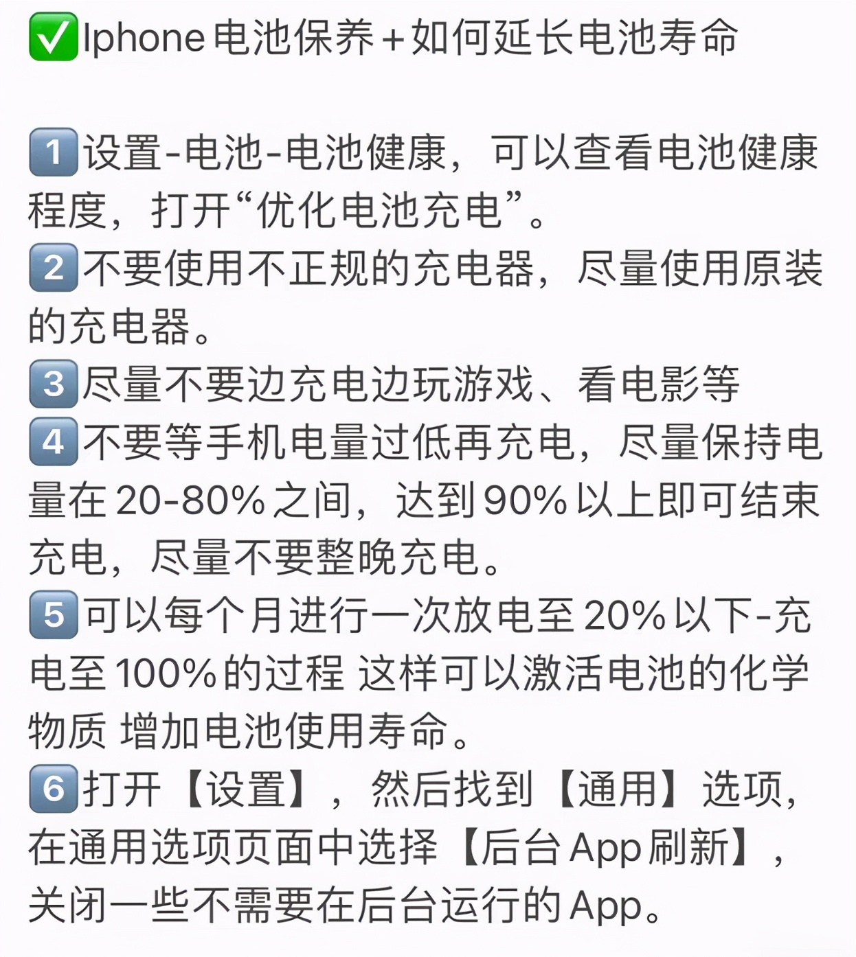 新买的苹果手机不要着急使用,新买的iphone手机该怎么操作设置