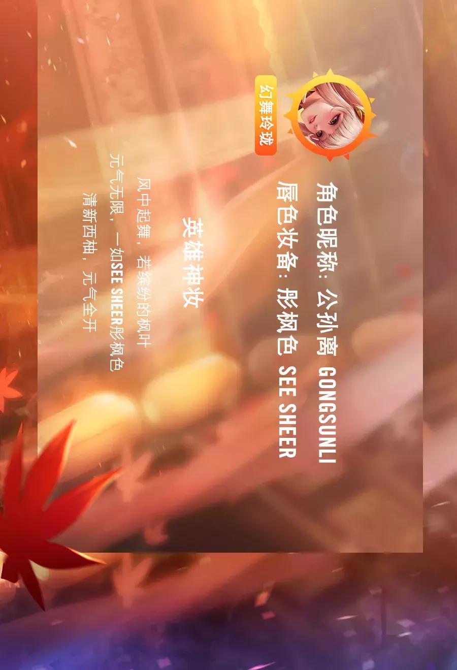 mac口红和王者荣耀联名 (王者荣耀联名mac跨界的基础是什么)