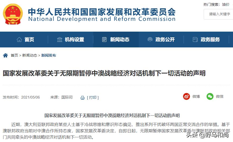 澳元对人民币升值是什么意思,中澳澳元汇率