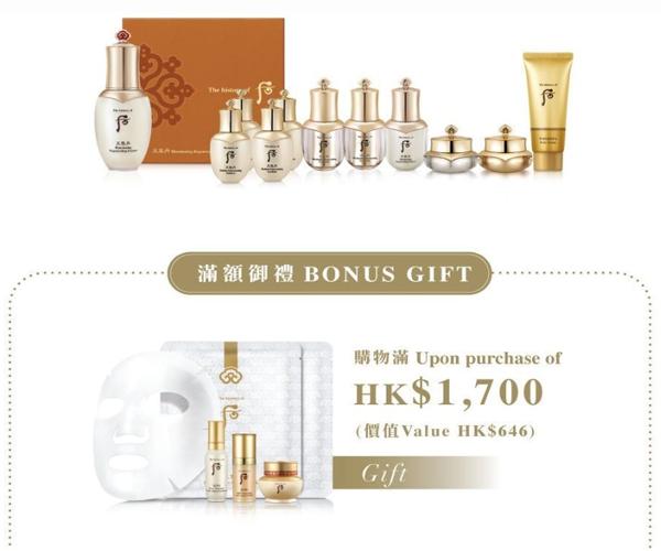 雪花秀礼盒和后礼盒,雪花秀精华促销装