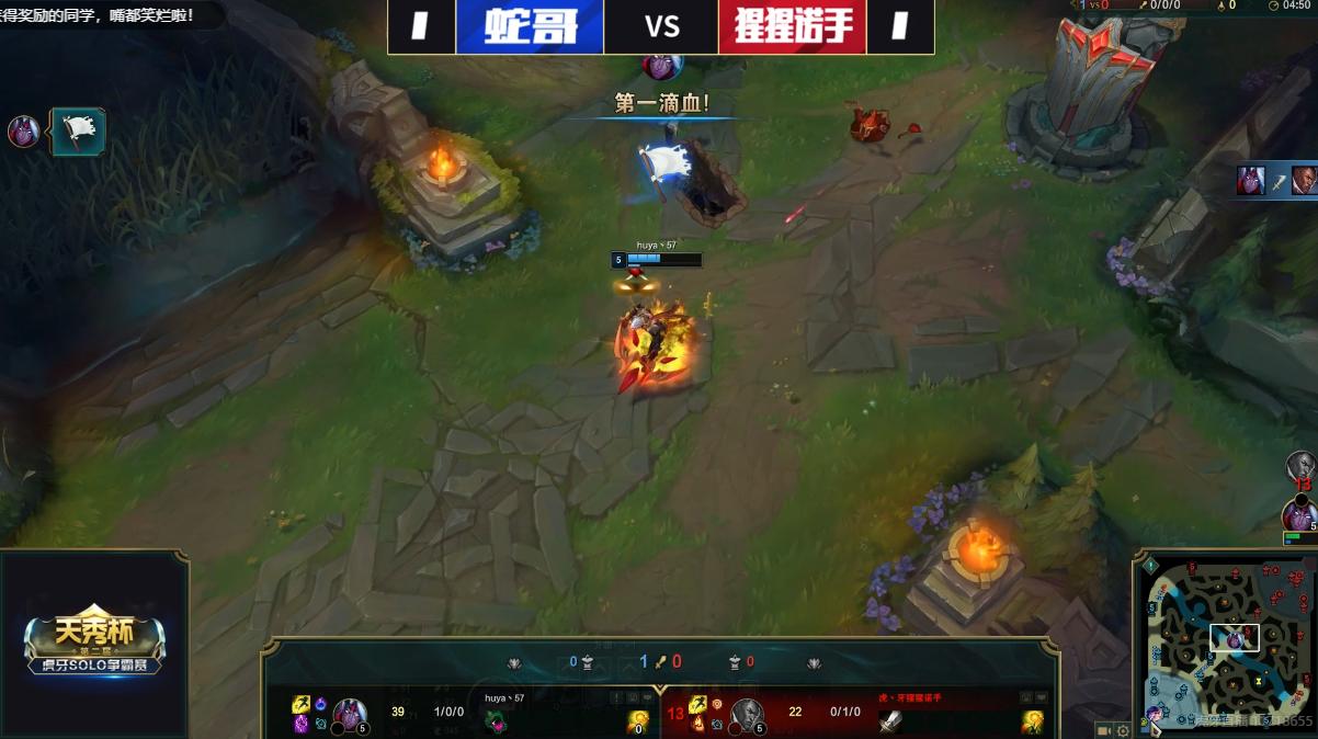 天秀杯蛇哥视频,虎牙天秀杯蛇哥vs金三锤