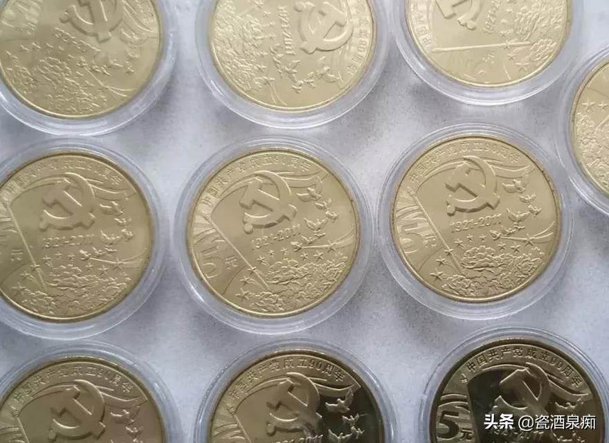 几十年的纪念币值多少钱,数字纪念币值多少钱