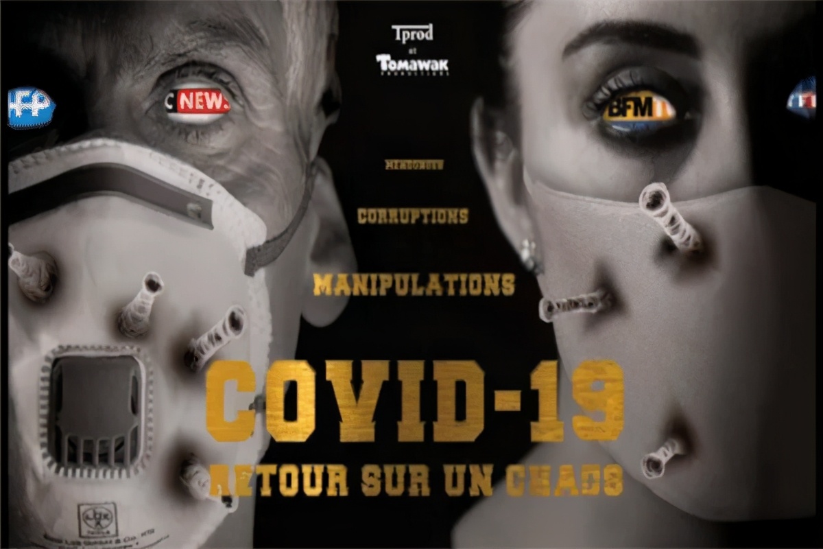 法国新冠病毒纪录片 (记录新冠病毒纪录片)