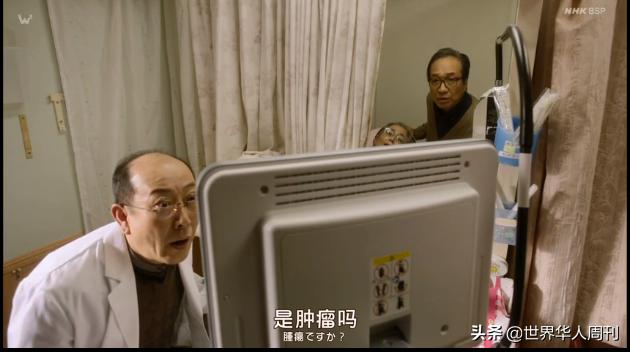 70岁生第一个孩子完整版,70岁生第一个孩子很丢人吗