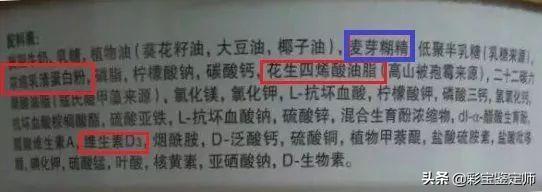 五分钟教你看懂奶粉,如何看懂奶粉配方表