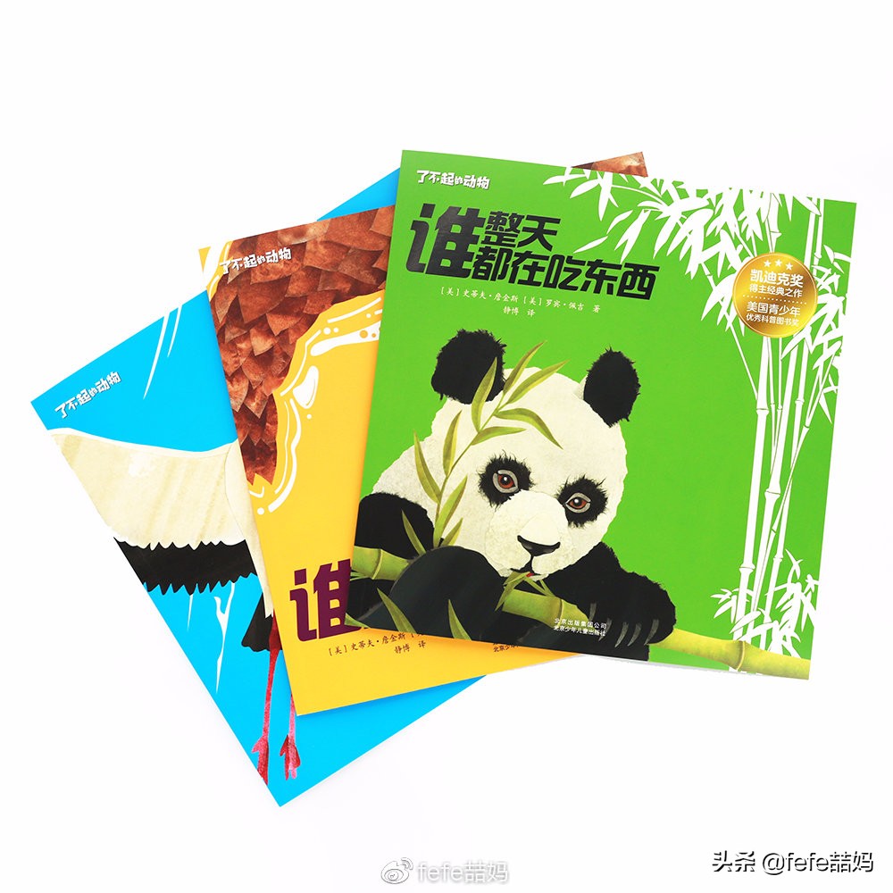 618电商父亲节、科学书单：你爸爸爱科学吗？