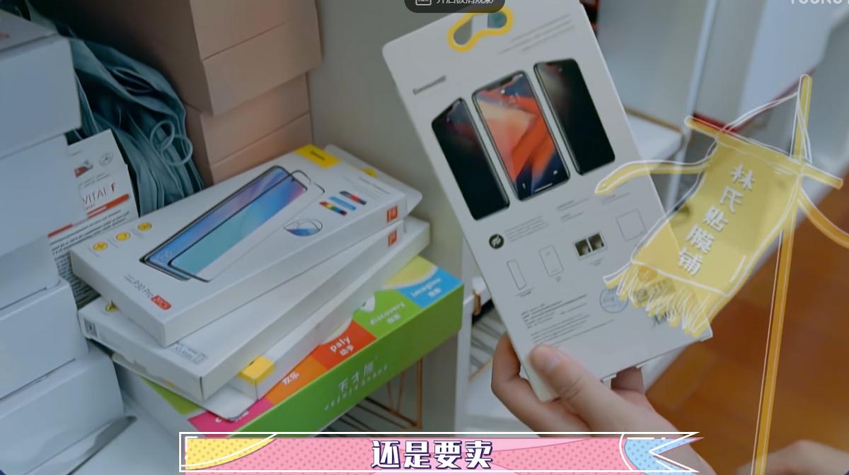 林允厨房用品视频,林允在家用护肤品