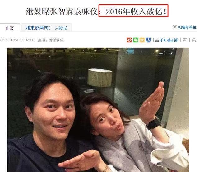 弃做年入过亿的综艺咖,张智霖夫妻决定返港,受刺激了?