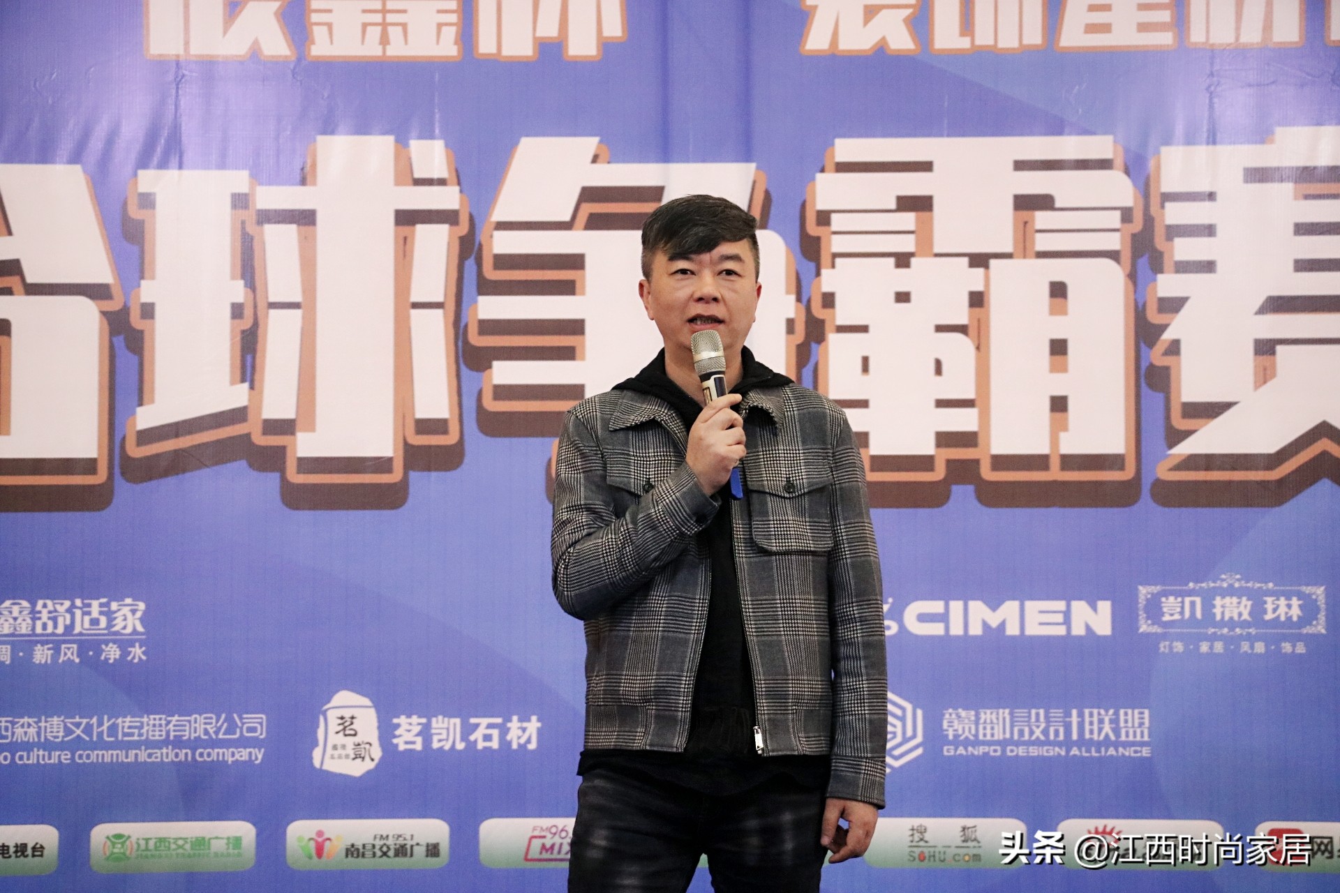 群雄逐鹿杯总决赛,群雄逐鹿比武总决赛