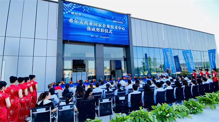 希尔安医药,希尔安药业好做吗